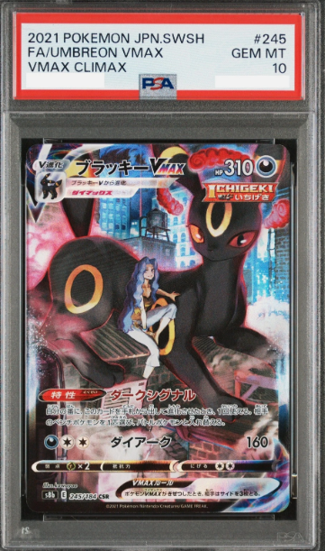 POKEMON JAPANESE S8B 245/184 CSR PSA10