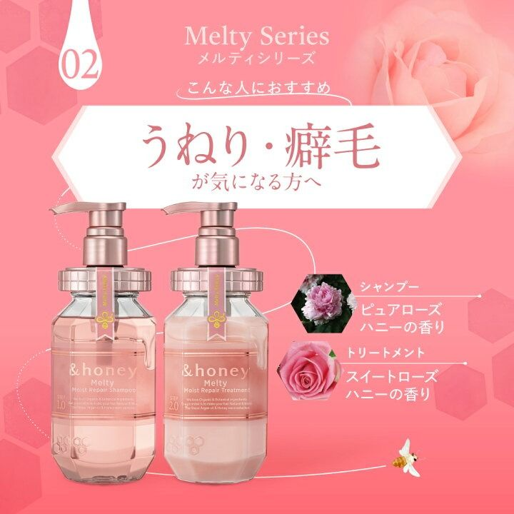 【直播】  LX0505036 日本 &HONEY 洗頭 / 護髮系列