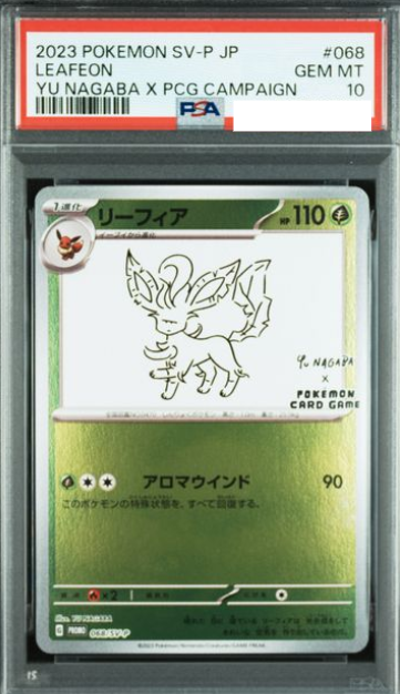 POKEMON JAPANESE PROMO 068/SV-P PSA10