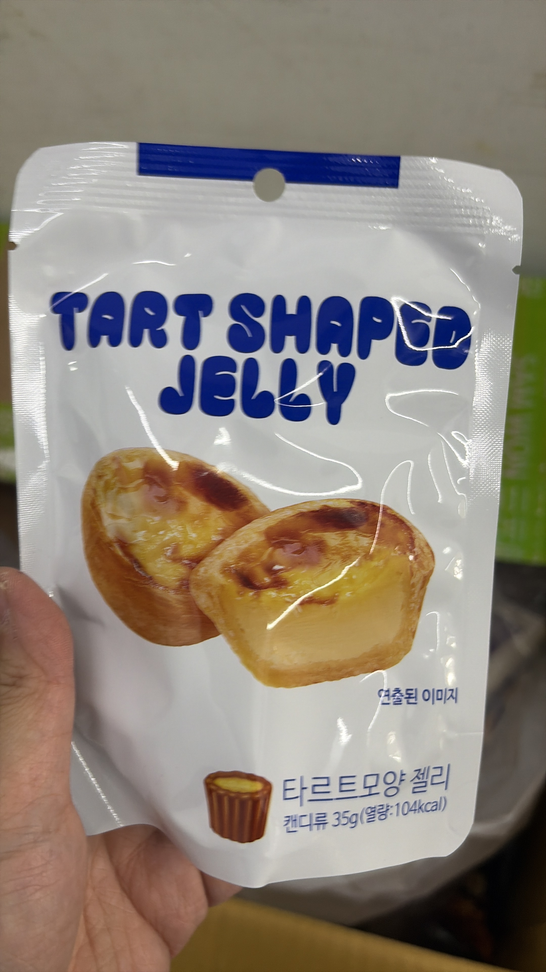 現貨 焦糖蛋撻啫喱