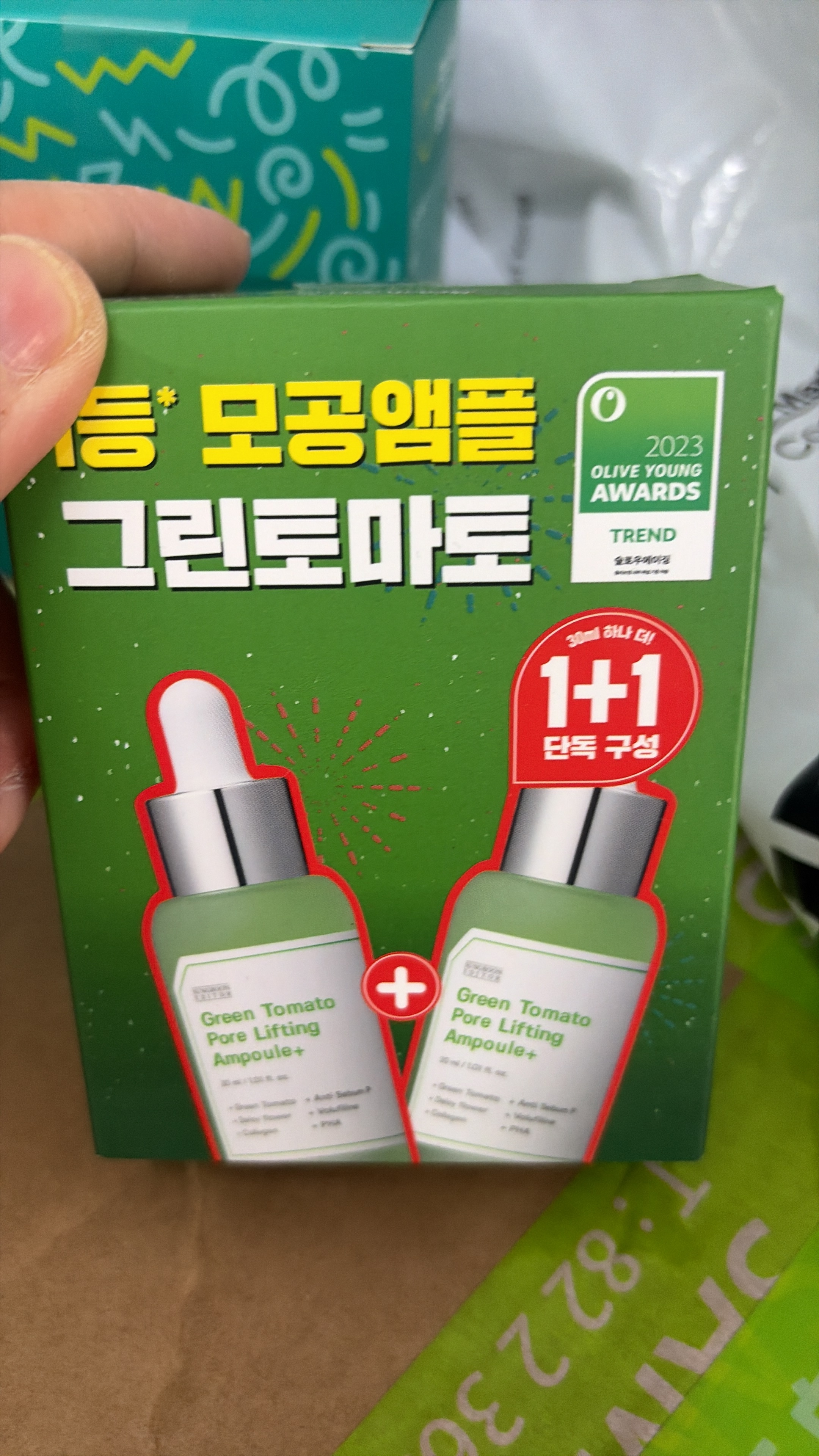 現貨 綠蕃茄緊緻安瓶套裝