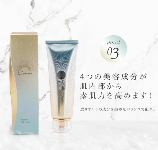 【直播】LX050514 Liberesta Premium cream Face Wash 高級極致精華洗面乳  100g