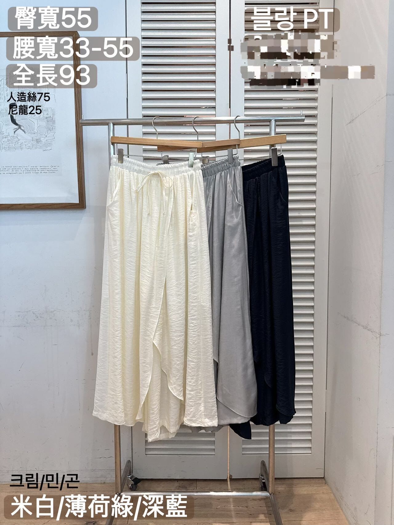 FA6218 全橡筋不規則下擺休閑褲