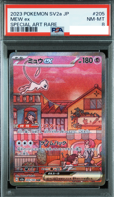 POKEMON JAPANESE SV2A 205/165 SAR PSA8