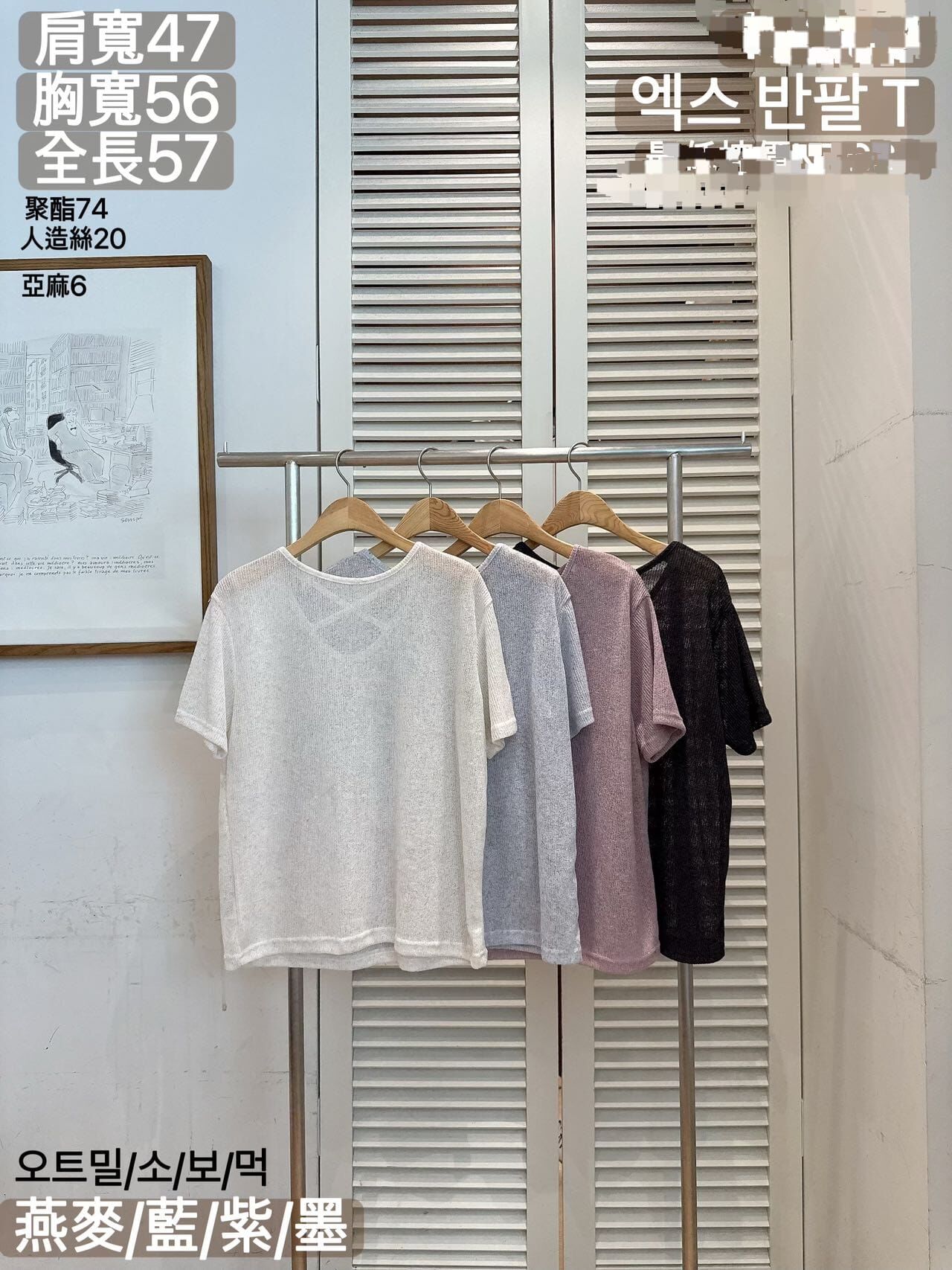 FA6222 小性感後交叉微透Tee