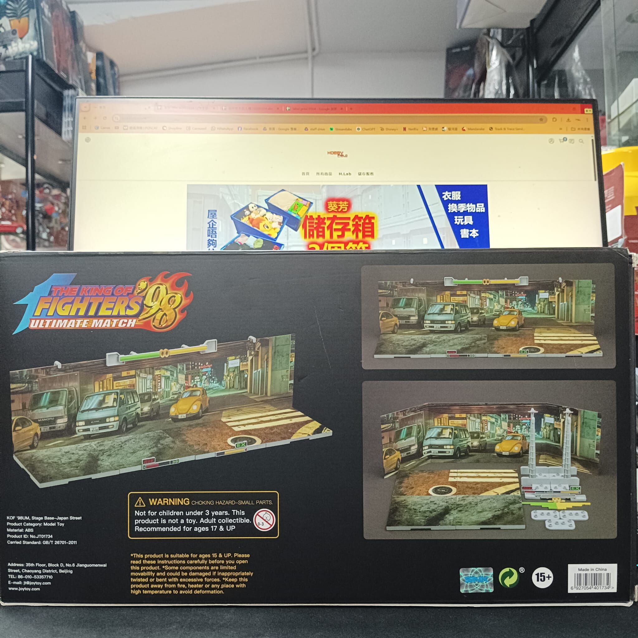 寄賣-其它-JOYTOY The king of fighter ultimate match stage base japan street