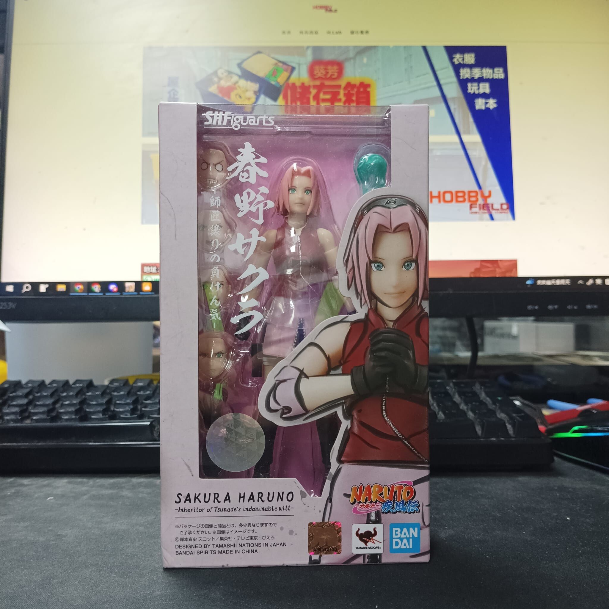 寄賣-其它-SHF 春野櫻 疾風傳