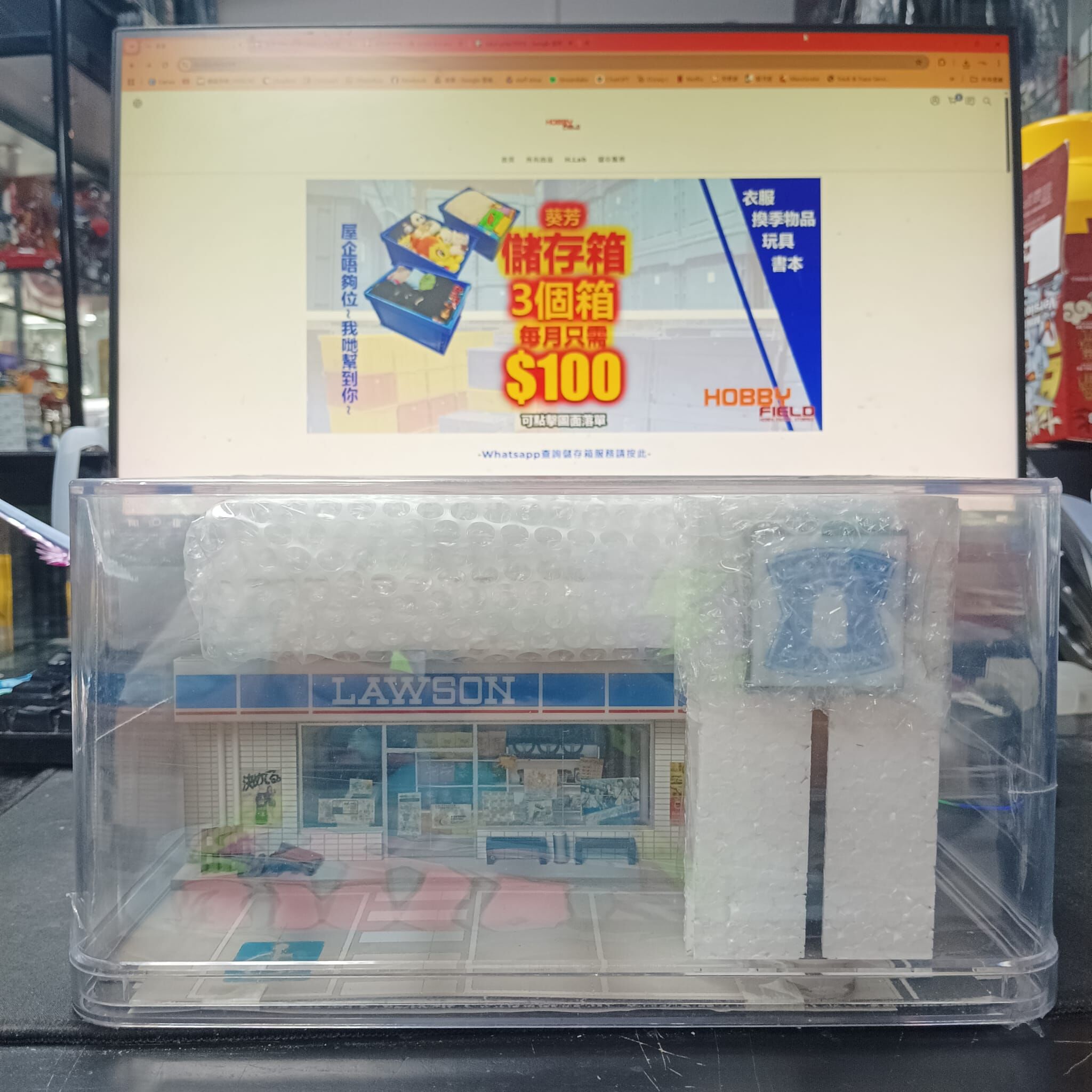 寄賣-其它-Minicreek 1/64 Lawson 便利店 場景