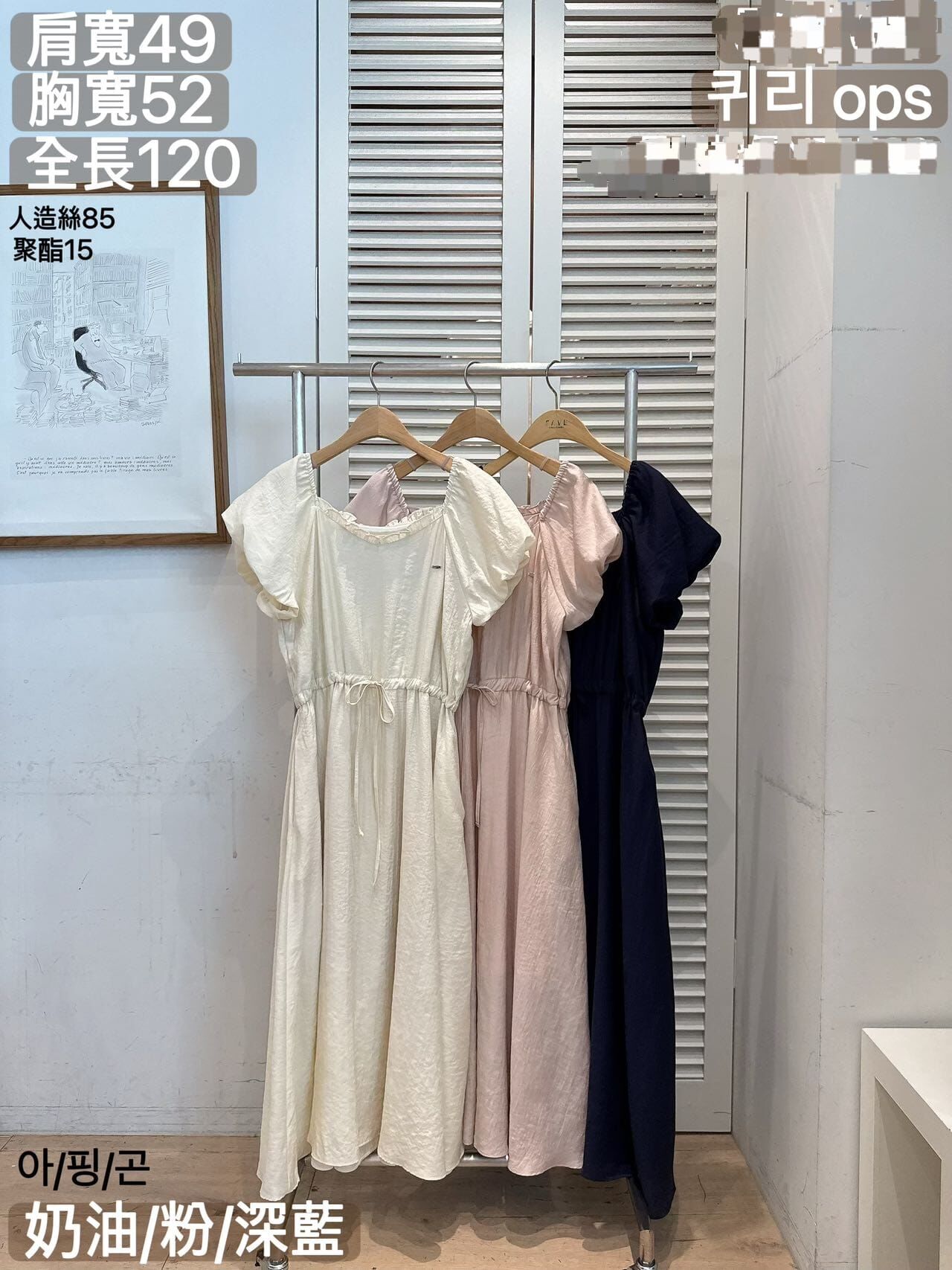 FA6230 蓬蓬袖束腰木耳包邊連身裙