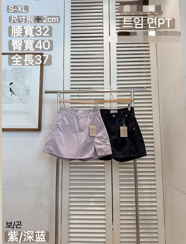 FA6237 小開衩高腰A字短牛仔裙褲