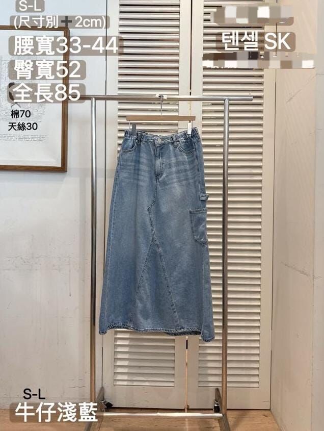 FA6238 後橡筋工裝側口袋貓鬚明綫牛仔裙
