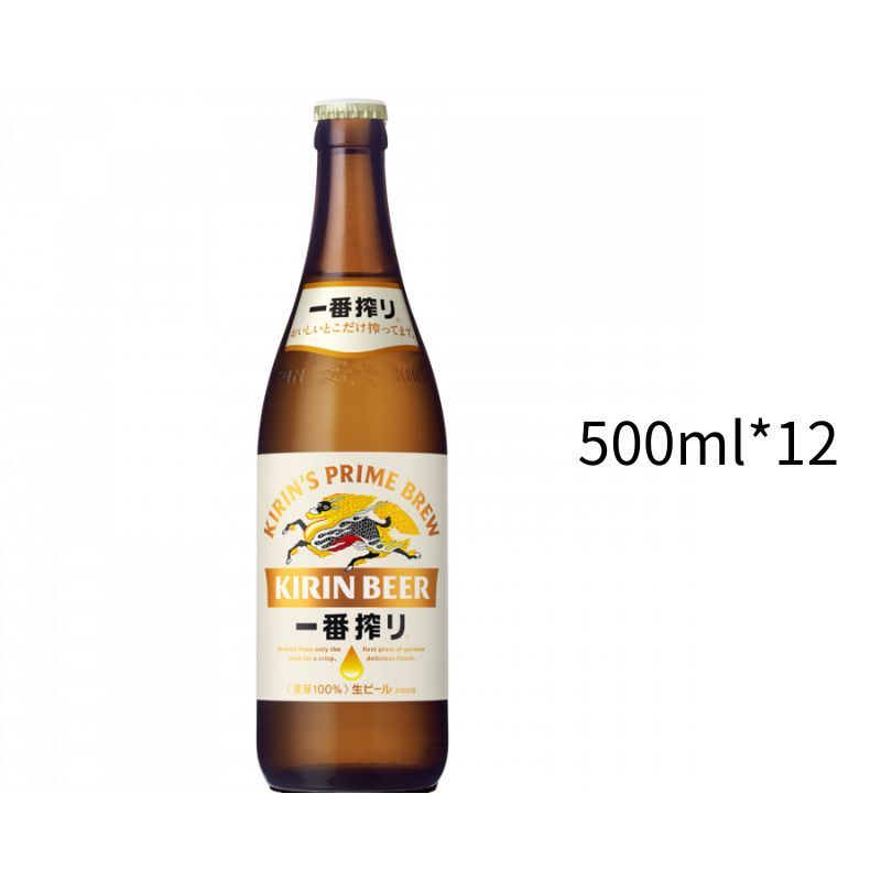麒麟一番搾｜大玻璃500ml｜一箱12入