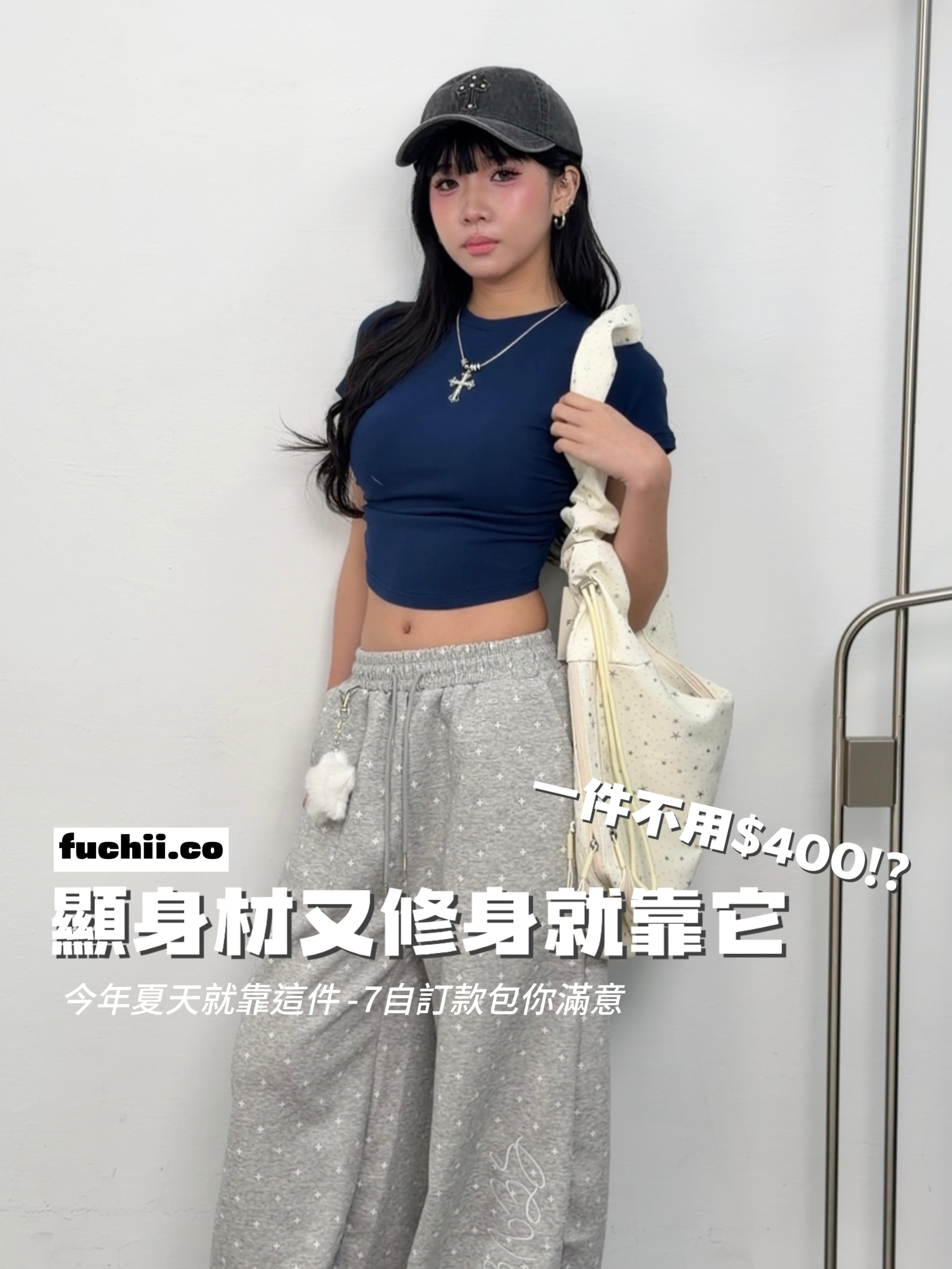 F02 品牌自訂 圓領/半高領側抓皺短袖上衣