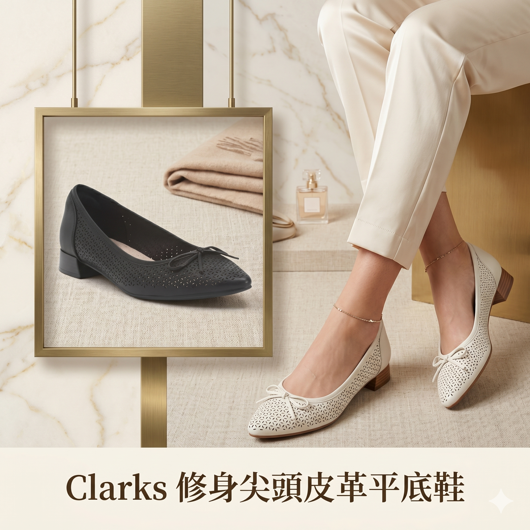 【預購】Clarks  H050512 修身尖頭皮革平底鞋