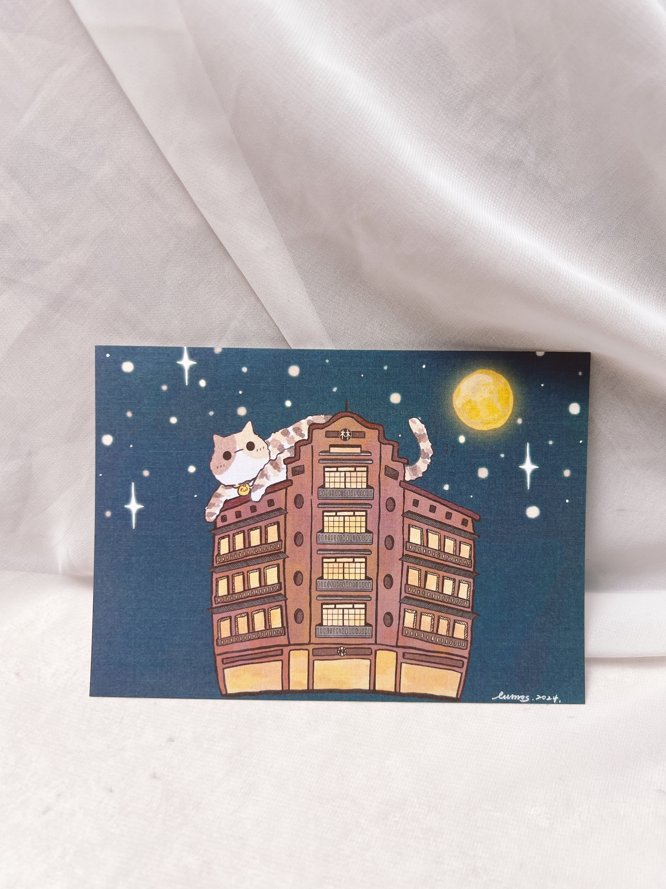 嗨賴x Lumos design｜台南林百貨 明信片