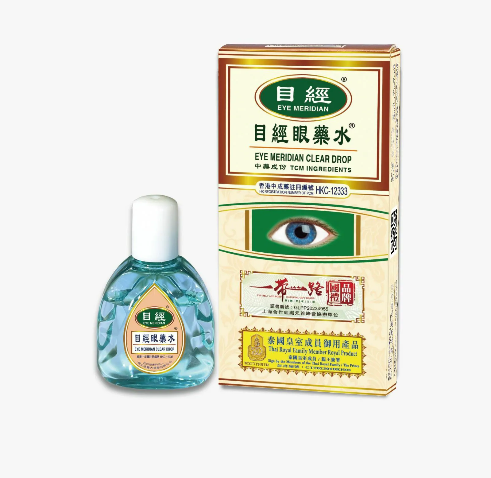 目經眼藥水