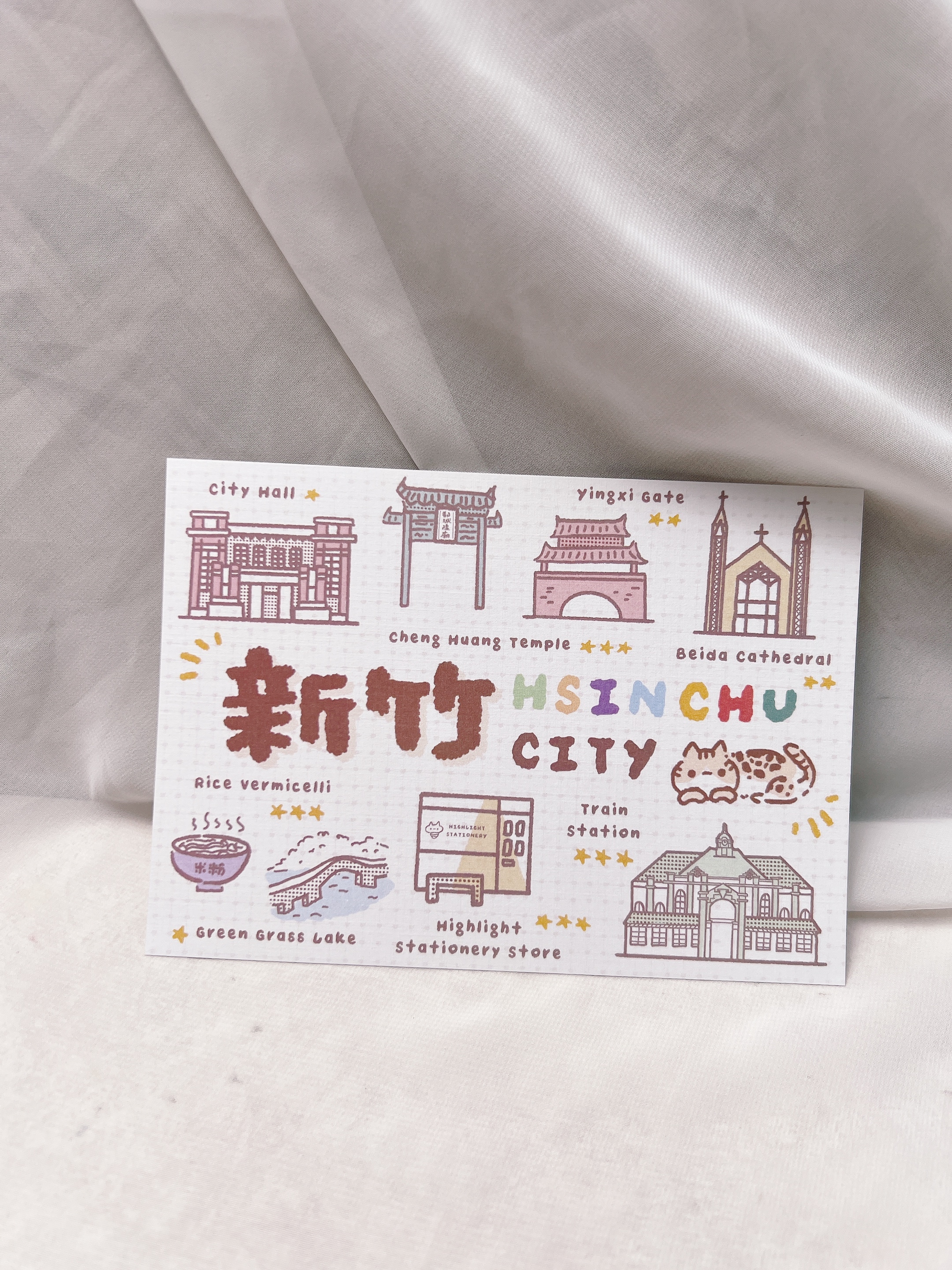 嗨賴 x Lumos design｜新竹景點推薦 明信片