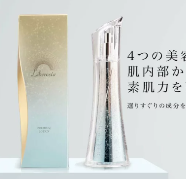 【直播】LX050516 Liberesta Premium Lotion 奢華護膚化妝水 115ml