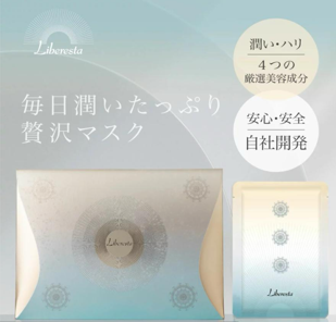 【直播】LX050517 Liberesta Premium 高級面膜 (1盒30ml × 5片)