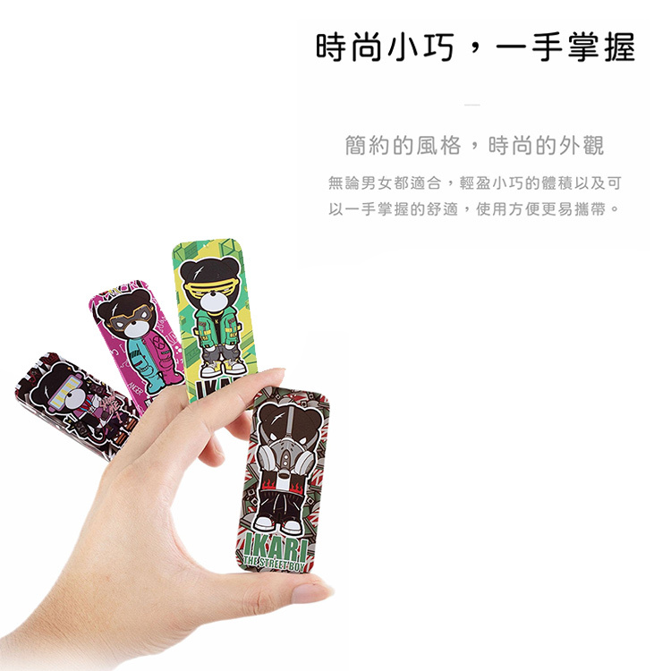 Ikarikuma 炫彩 彈片收納盒