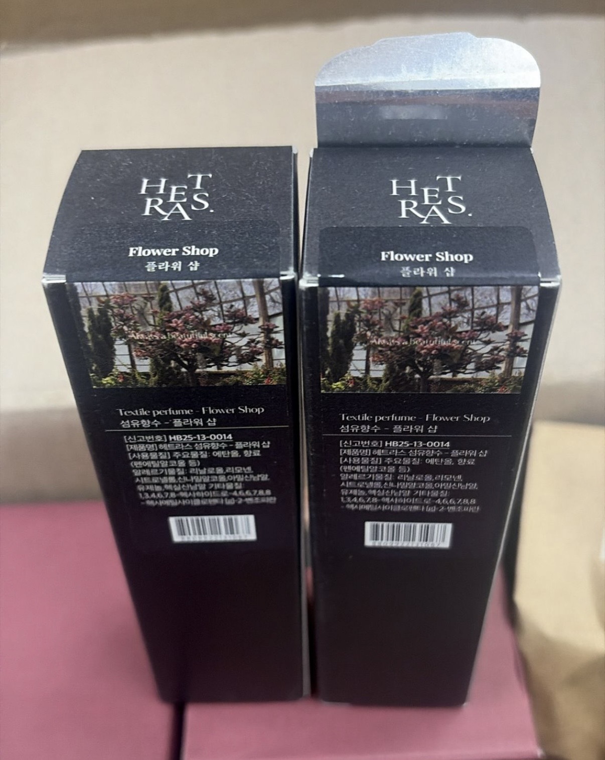 現貨 Hetras香水級衣物香氛噴霧