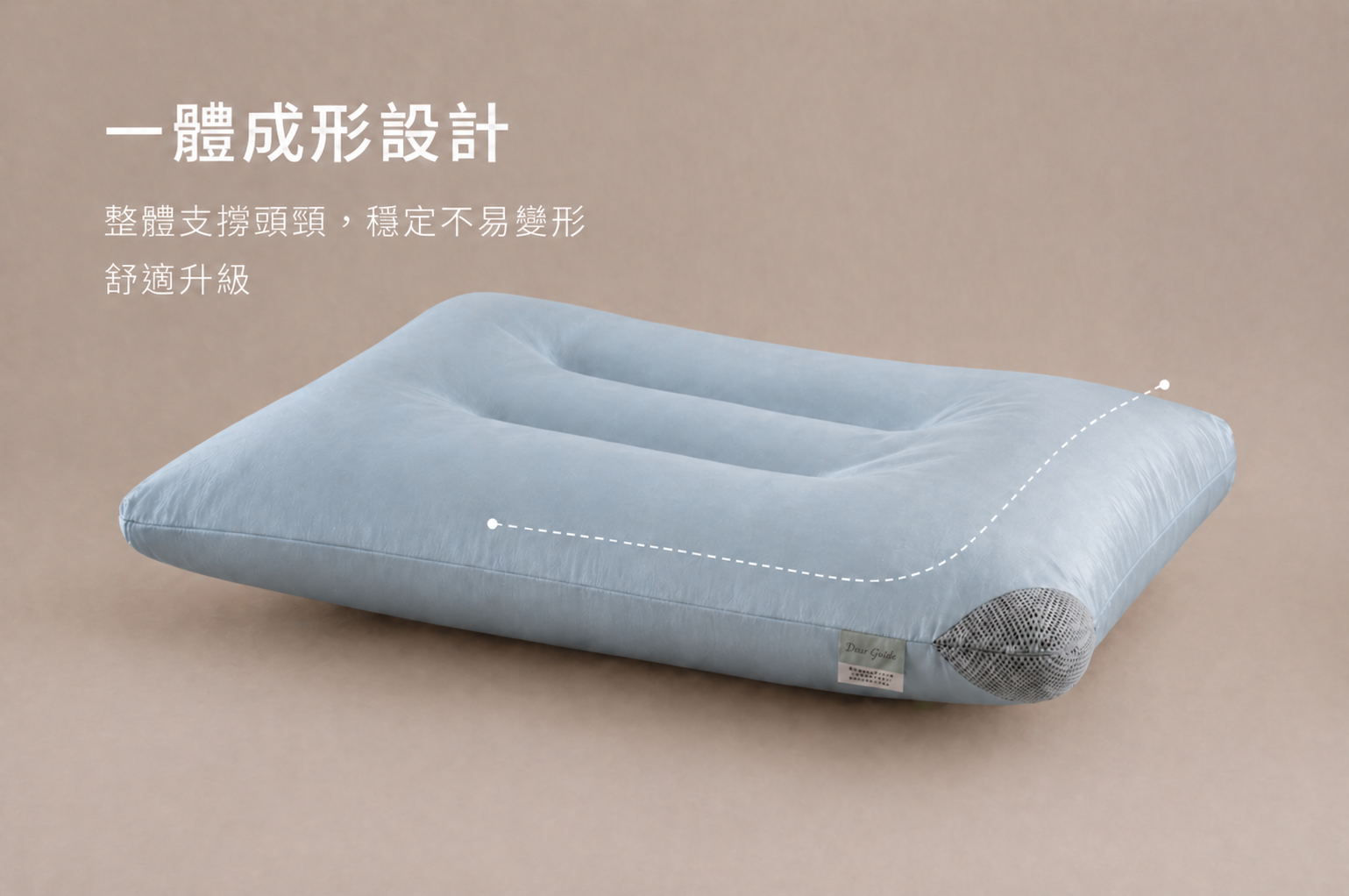 天絲石墨烯止鼾枕-R066晨霧藍