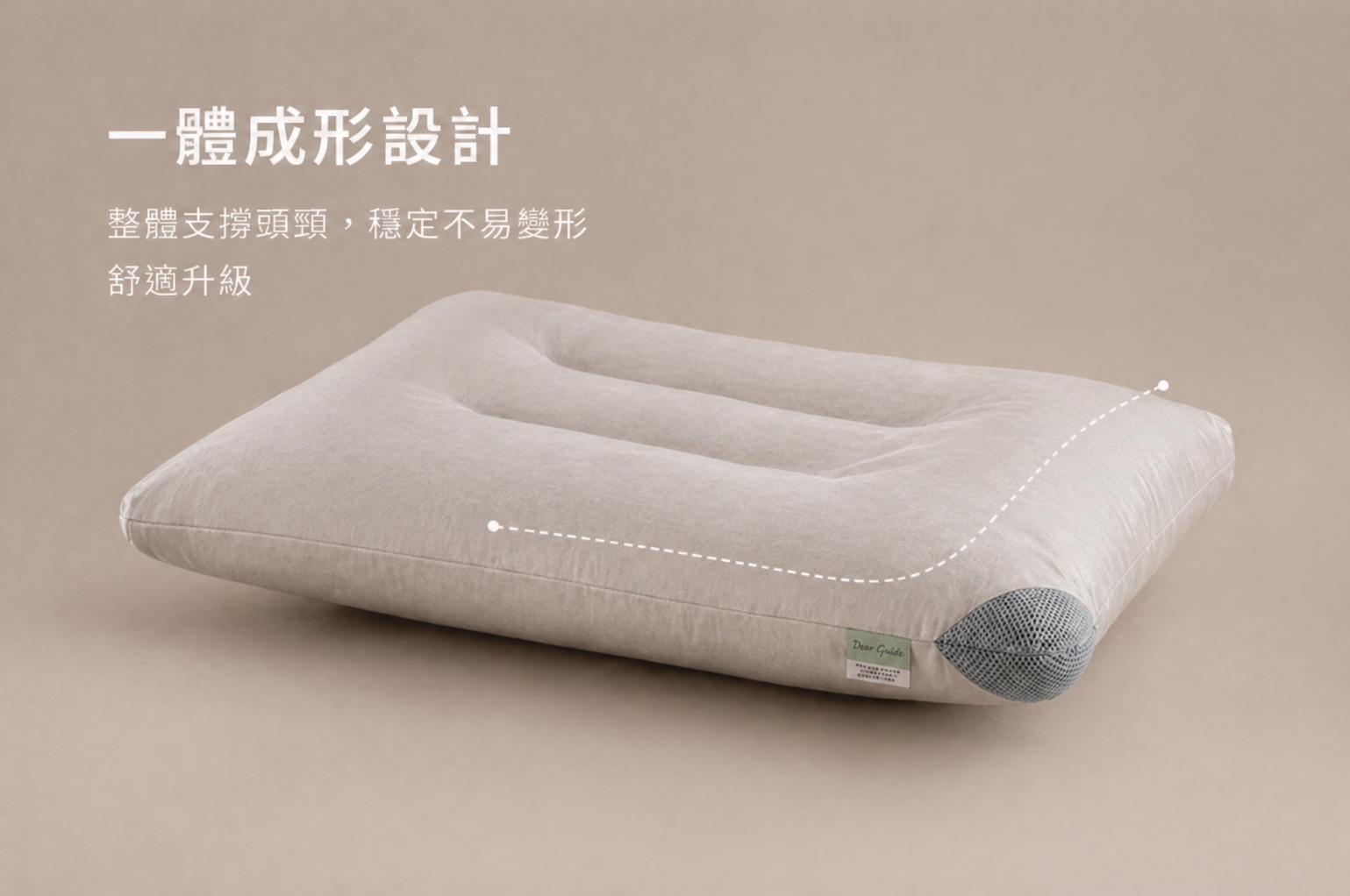 天絲石墨烯止鼾枕-R048晨露光