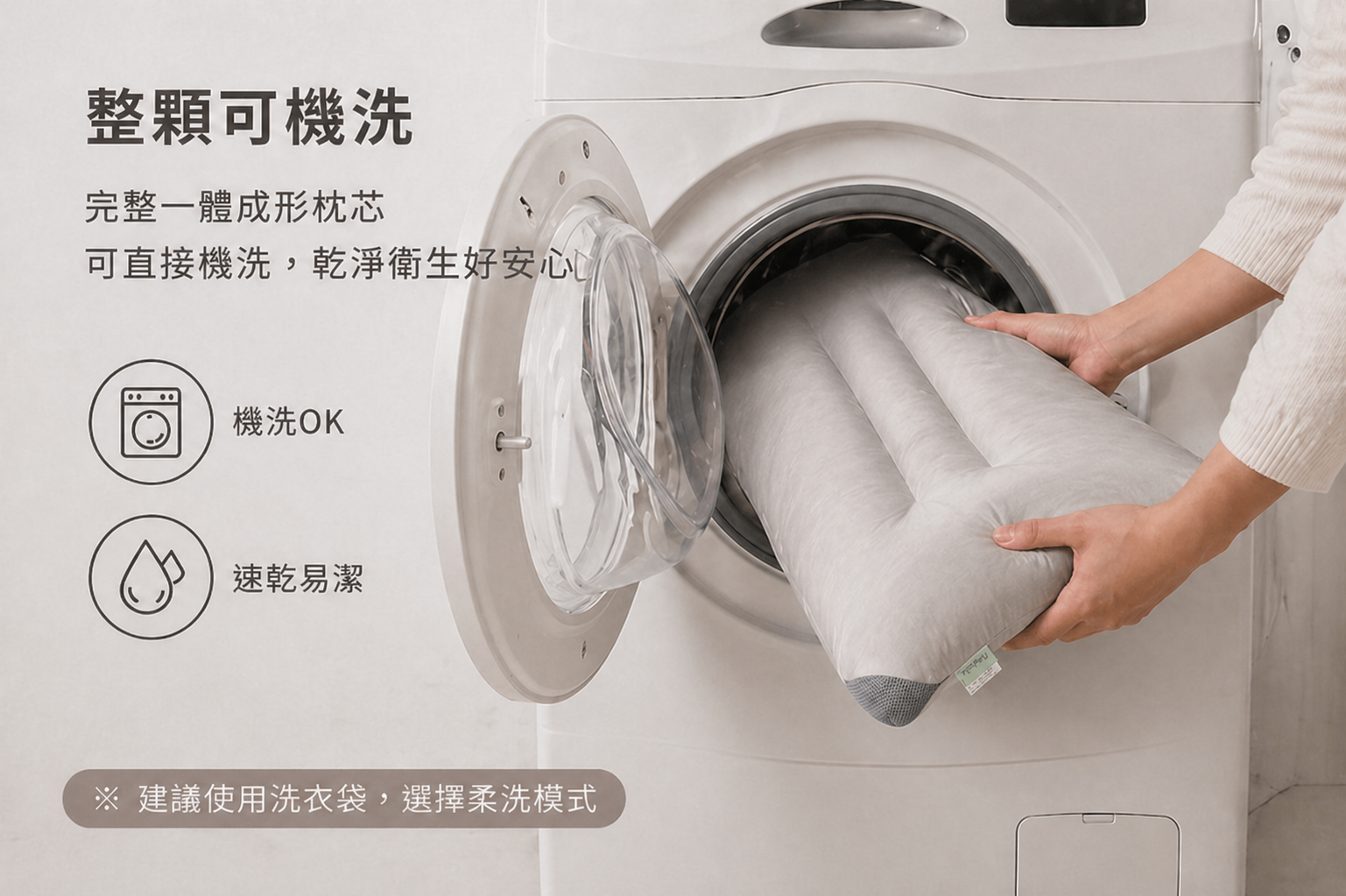 天絲石墨烯止鼾枕-R048晨露光