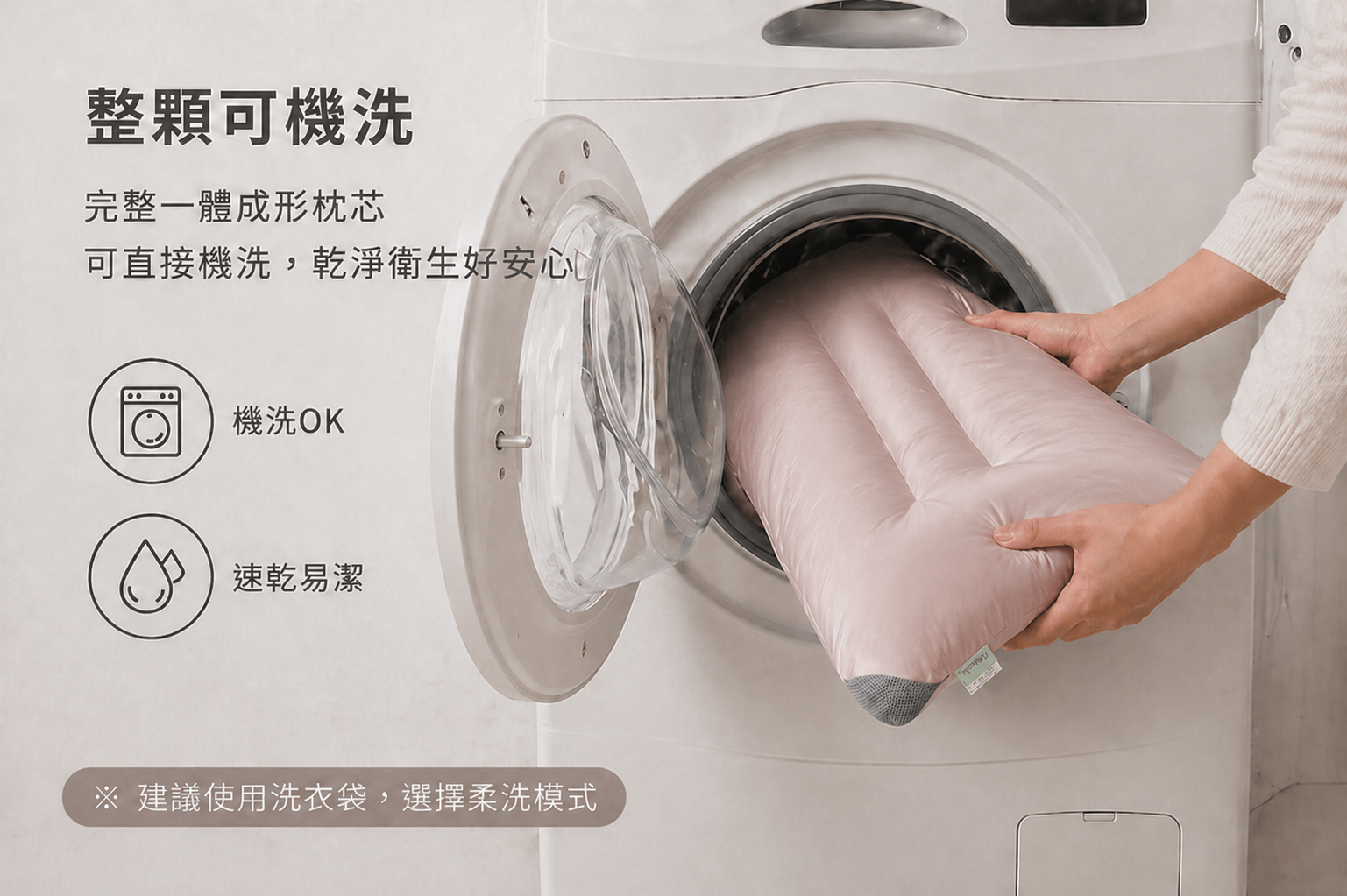 天絲石墨烯止鼾枕-R069煙紗藕