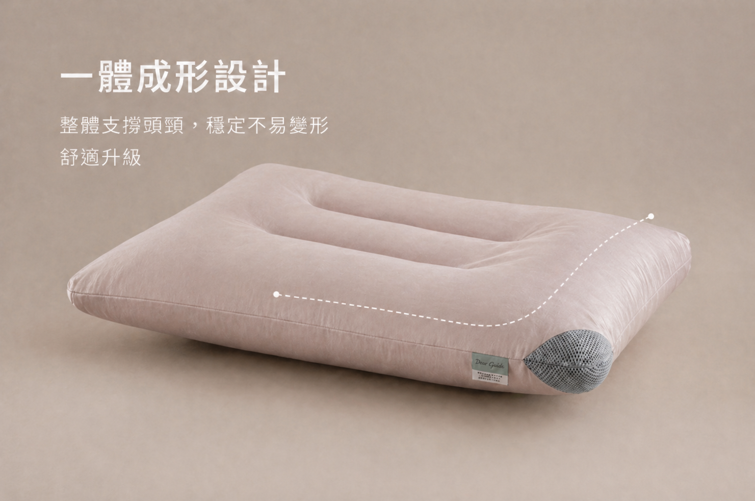 天絲石墨烯止鼾枕-R069煙紗藕
