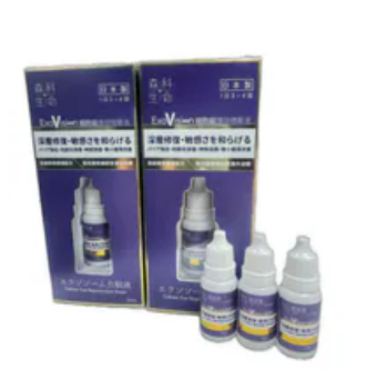 0504PAT50-PATSIS-ACCS-ExoVision細胞級護眼精華液 [3件平均$449/件]（A50）