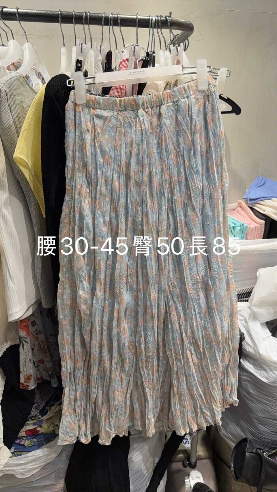 LR6237 混色小花波浪百褶長裙