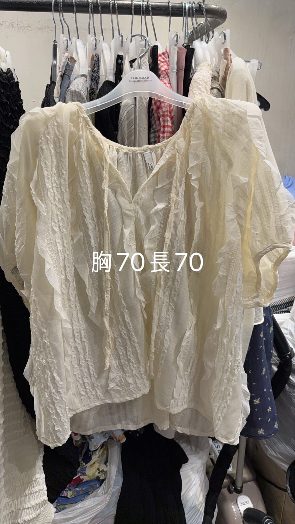 LR6243 波浪荷葉泡泡上衣