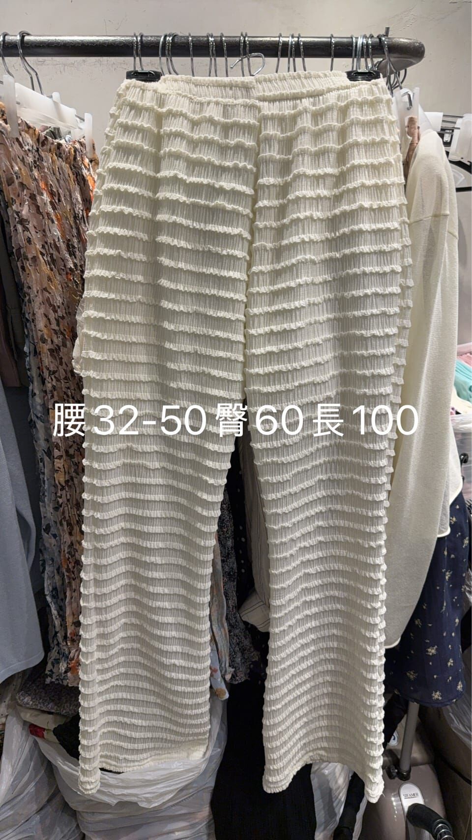 LR6244 層層流蘇喇叭褲