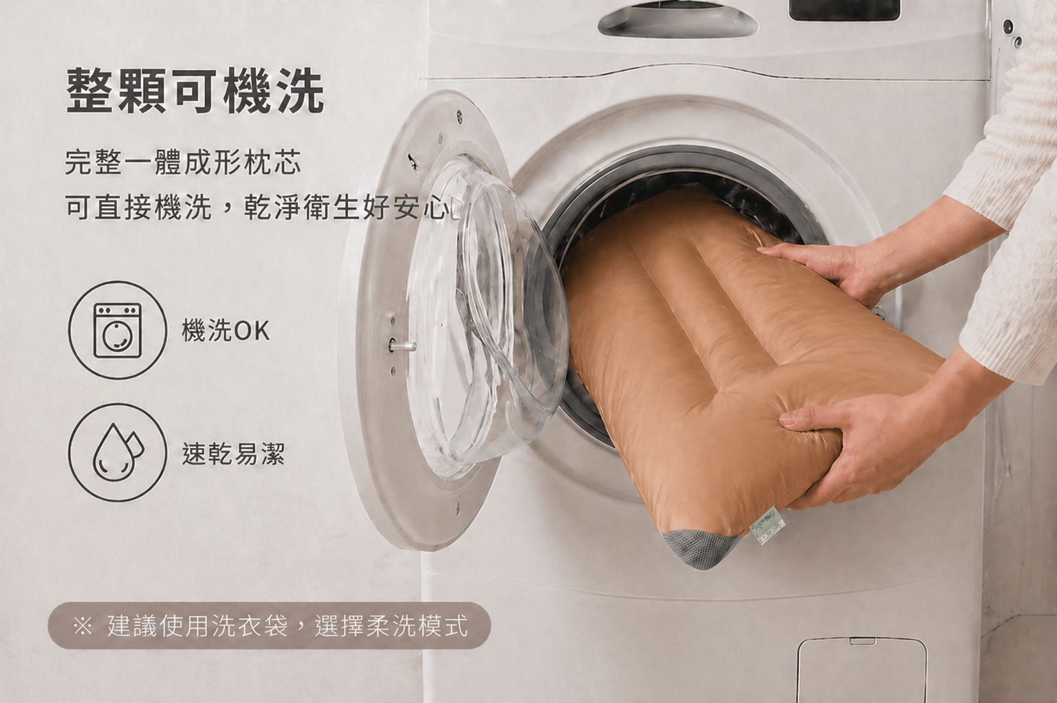 天絲石墨烯止鼾枕-R071秋麥褐