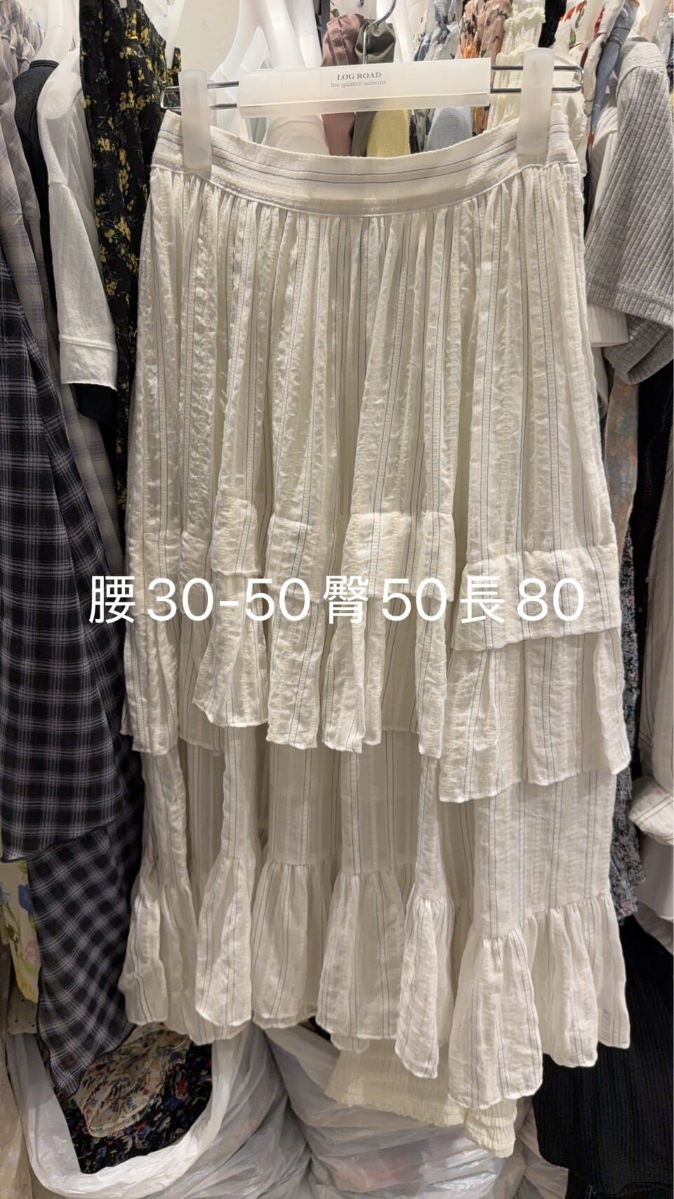 LR6229 層次直紋蛋糕裙