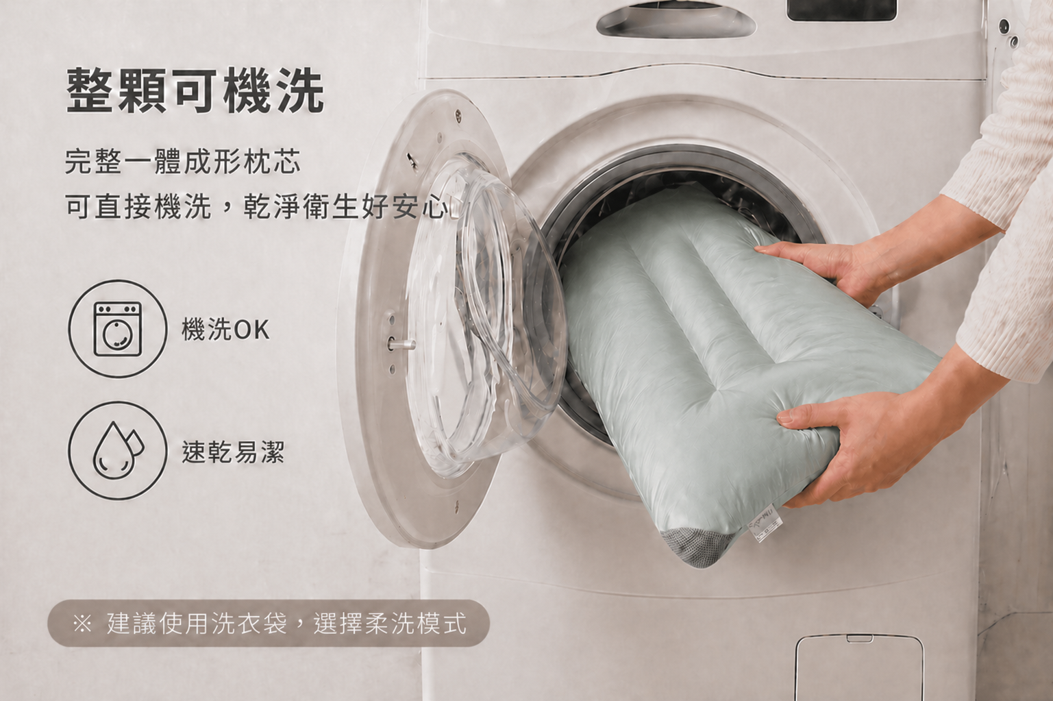 天絲石墨烯止鼾枕-R065靜謐艾