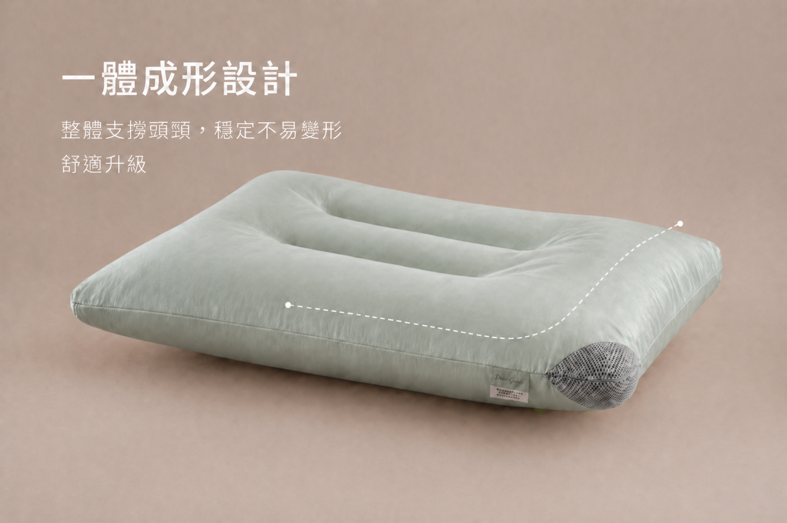天絲石墨烯止鼾枕-R065靜謐艾