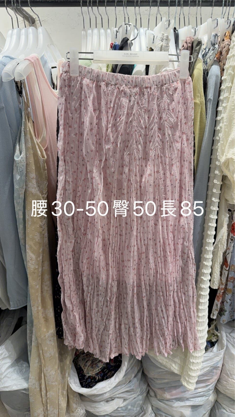 LR6248 少女小花皺皺長裙