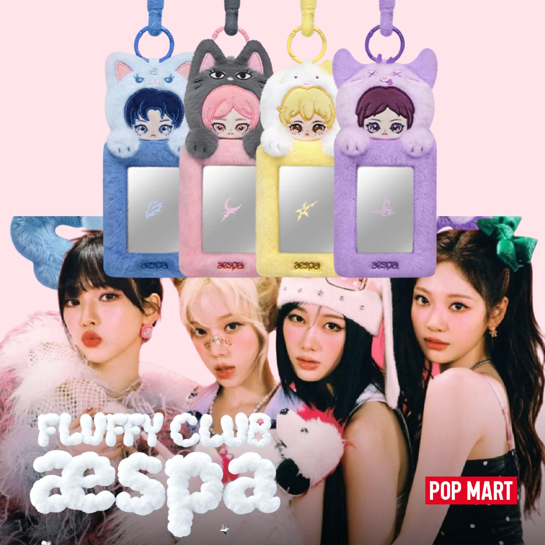 代購 Aespa x POP MART 卡套 掛件 配飾 名片 掛牌 Karina Winter Ningning Giselle