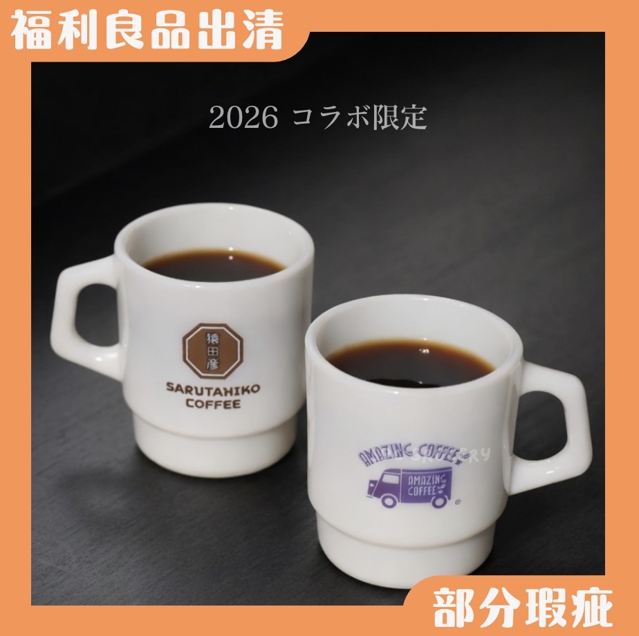 【24H出貨】日本猿田彥 2026原宿限定聯名馬克杯