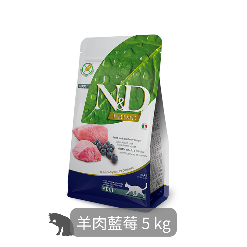 Farmina N&D天然頂級無穀貓糧| 羊肉藍莓| 5kg| 成貓