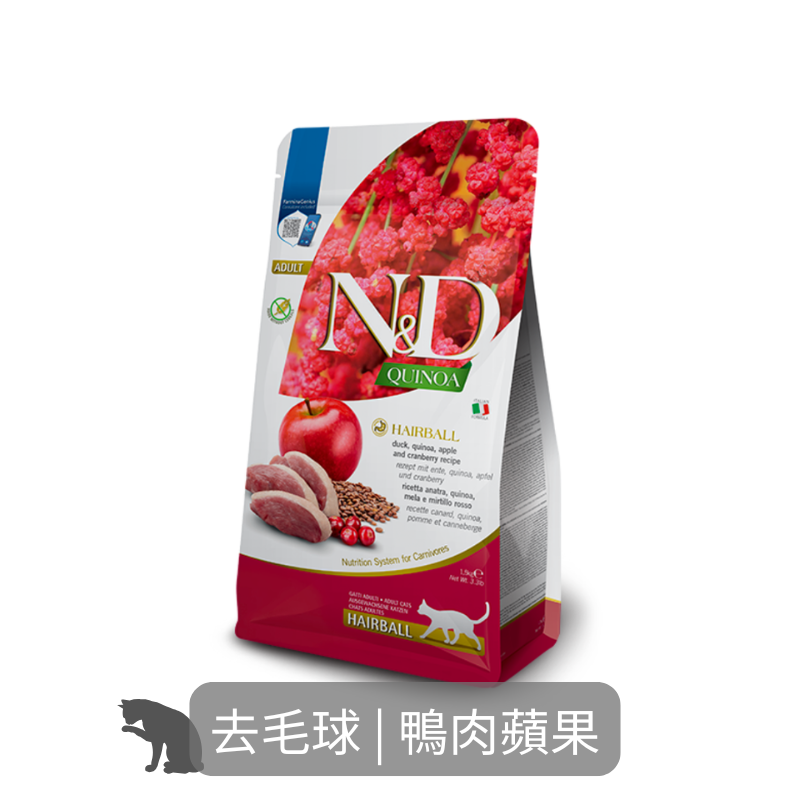 Farmina N&D天然藜麥無穀貓糧| 去毛球| 鴨肉蘋果| 1.5 kg