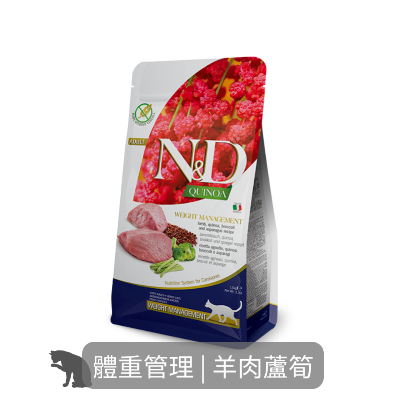 Farmina N&D天然藜麥無穀貓糧| 體重管理| 羊肉蘆筍| 1.5 kg