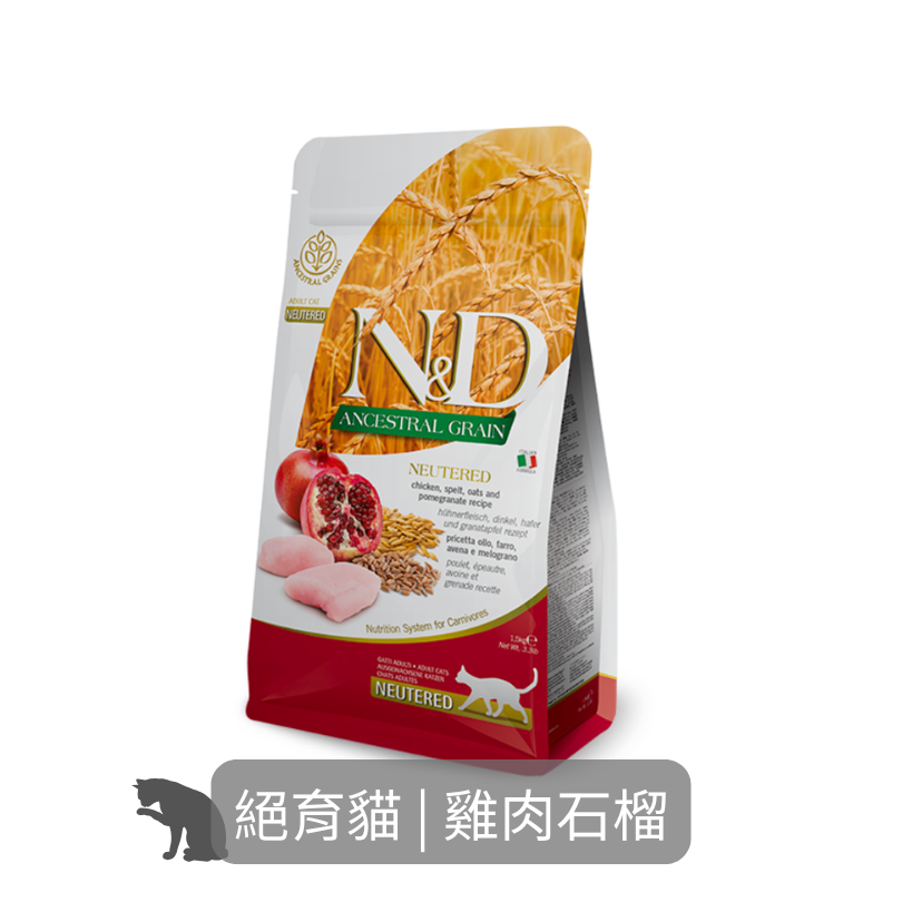 Farmina N&D天然低穀貓糧| 雞肉石榴| 1.5 kg| 絕育貓