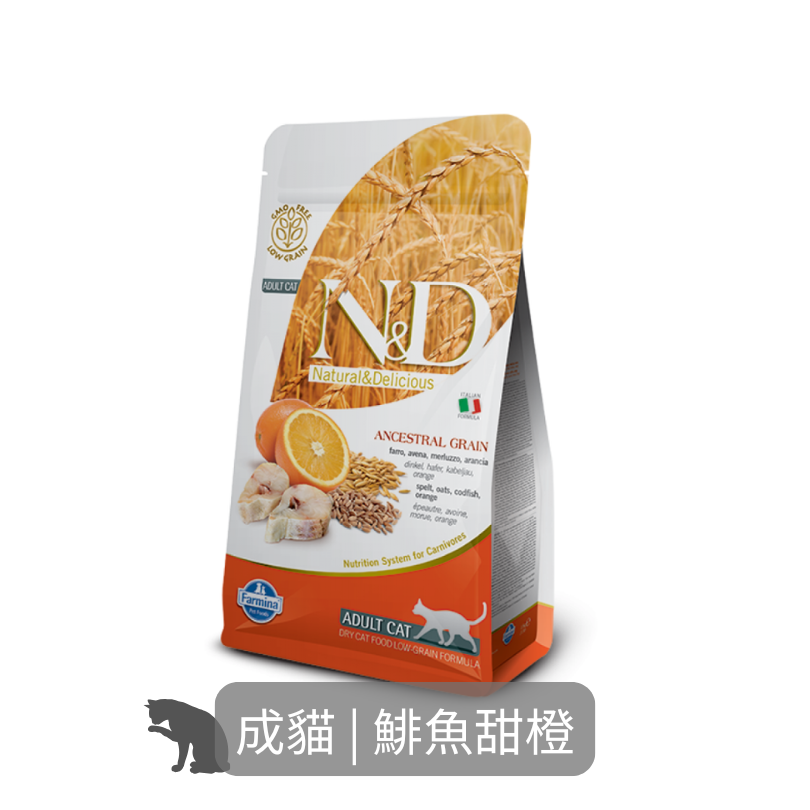Farmina N&D天然低穀貓糧| 鯡魚甜橙| 1.5 kg| 成貓