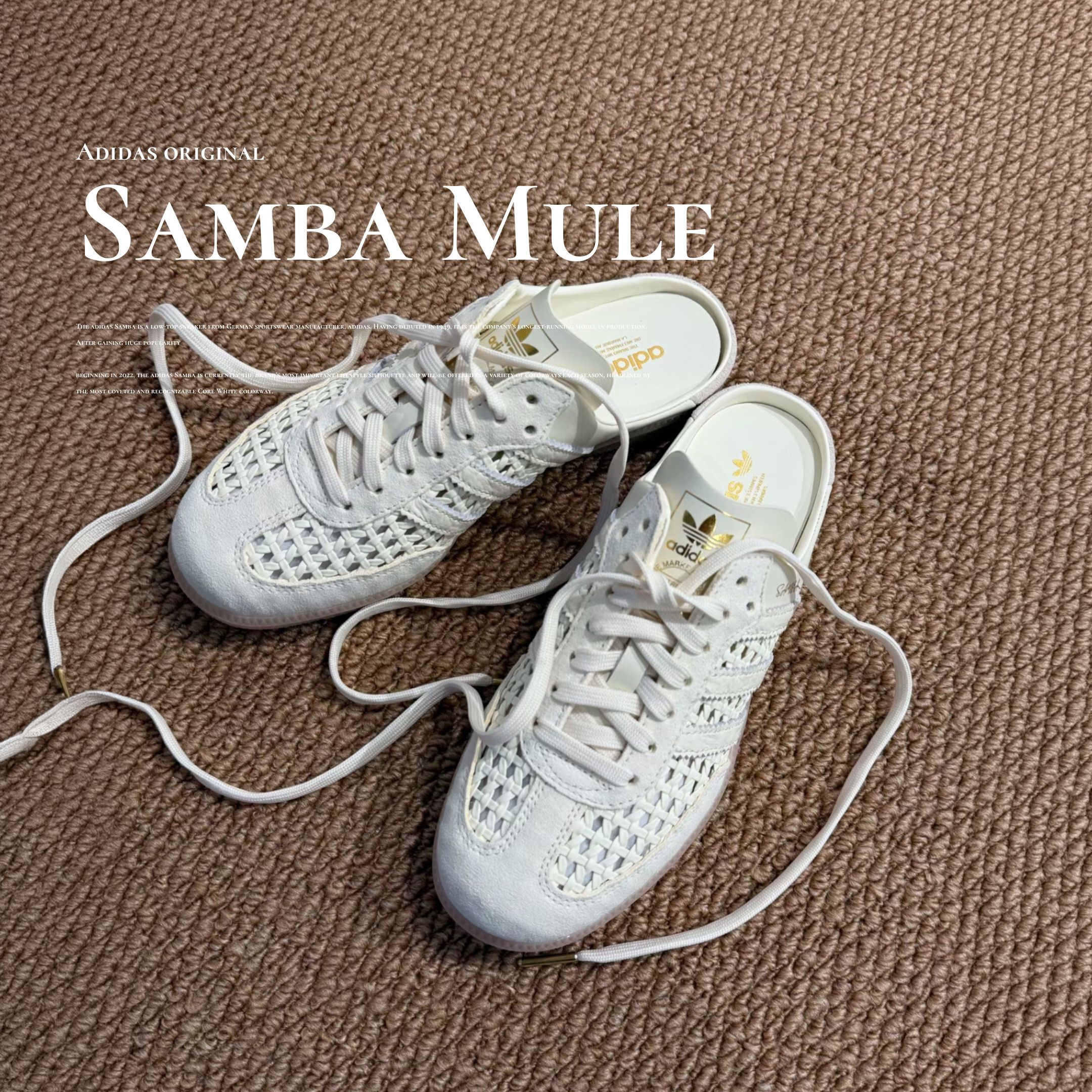 NICEDAY 代購 Adidas Originals Samba Mule 淺米色 包頭鞋 舒適 鬆弛 拖鞋 KH7719