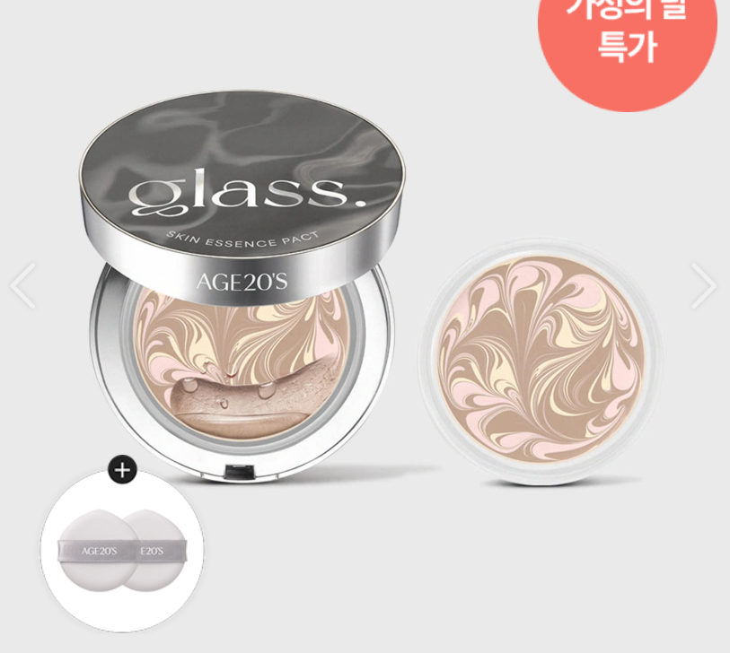 CR260504-M1 Glass Skin Essence Pack SPF50+PA++++ Perfect 21 12.5g x 2 EXP:2028