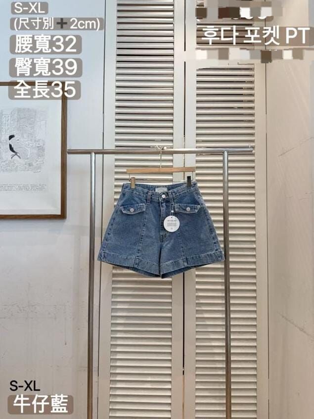 FA6241 高腰鈕扣口袋修身牛仔短褲