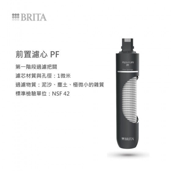 BRITA mypure pro X9 Replacement Filter Set (Hard Water Softening)